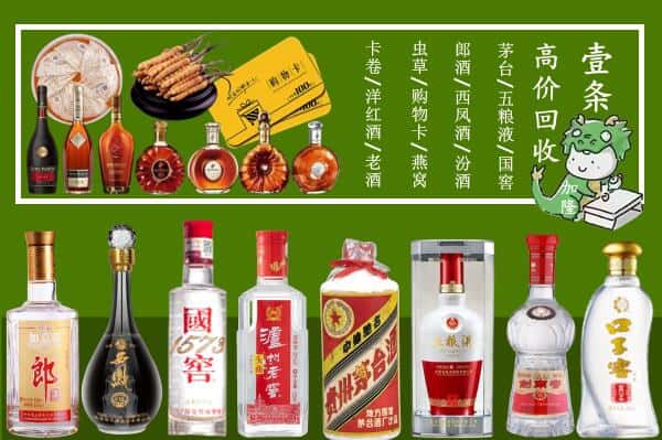 成都锦江区跃国烟酒经营部