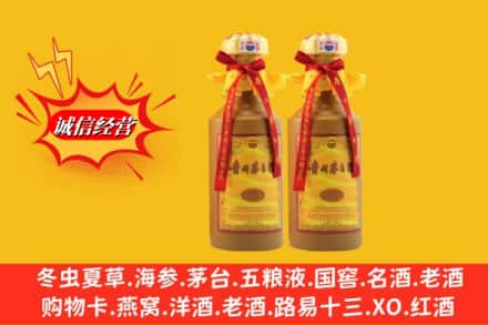 成都锦江区回收15年茅台酒