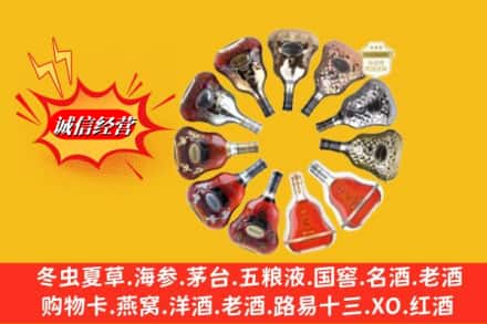 成都锦江区鉴定高价回收XO洋酒