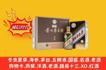 成都锦江区回收彩釉茅台酒