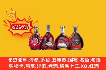 成都锦江区回收洋酒