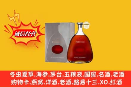 成都锦江区鉴定高价回收轩尼诗李察