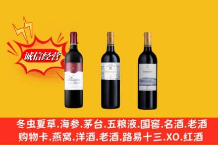 成都锦江区鉴定高价回收拉菲洋酒