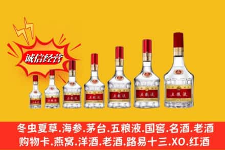 成都锦江区回收五粮液