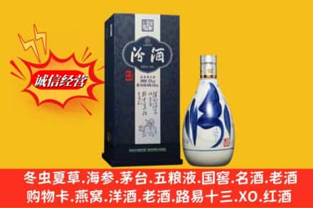 成都锦江区回收汾酒