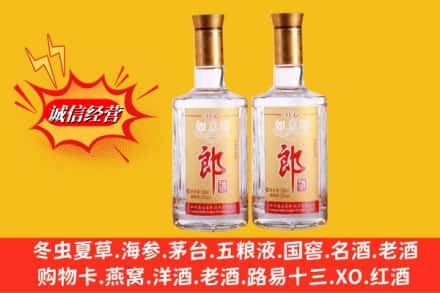 成都锦江区回收郎酒