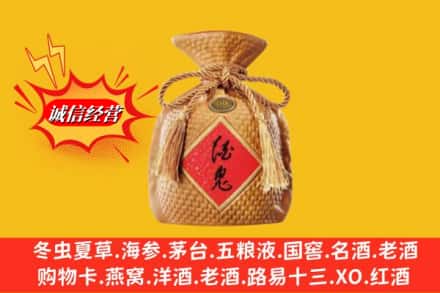 成都锦江区回收酒鬼酒