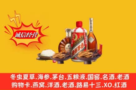 成都锦江区回收礼品