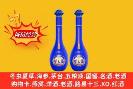 成都锦江区求购回收名酒梦之蓝价格